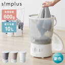 simplus シンプラス バケツ式洗濯機 小型洗濯機 ペットミニ 泥 落とし 一人用洗濯機 ユニフォーム 赤ちゃん 作業着 介…