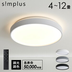 yr[񍐂4Nۏ؁zsimplus V[OCg 4 ~ 12 Rt iKF LED  F 邢 F ^ rO q @\ ߓd 6 8 10 VvX 