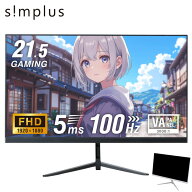 ゲーミングモニター 21.5インチ 100Hz 1ms 1920×1080 FHD VAパネル ノングレア 非光沢 チルト調整 PCモ…