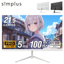 楽天市場】ゲーミング モニター 21.5の通販
