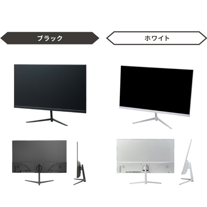 楽天市場】ゲーミングモニター 23.8インチ PCモニター 100Hz 1920×1080 