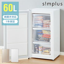 楽天市場】小型 冷凍庫 中古（キッチン家電｜家電）の通販