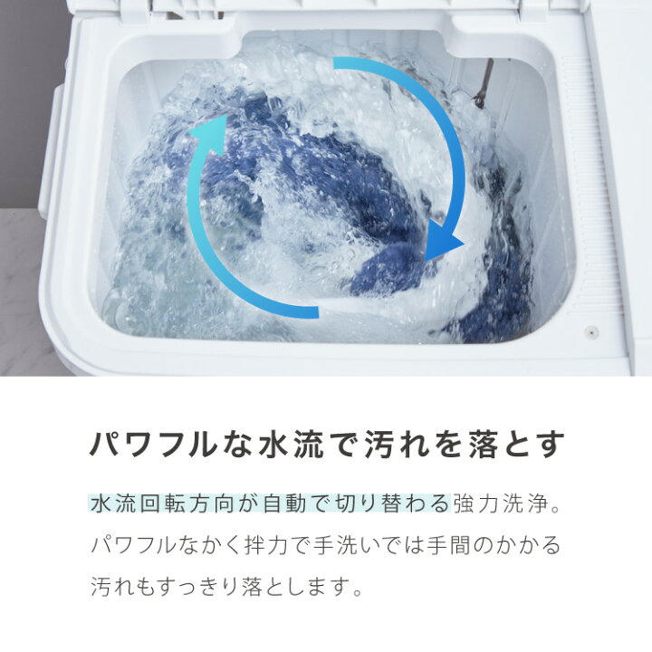 楽天市場】二槽式洗濯機 7kg 一人暮らし 洗い分け 節水 全自動 