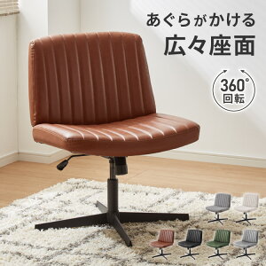 `FA ʍLX65cm ݌v  ~ EW`FA bLO  fXN`FA ItBX`FA Q[~O `FA  ݑΖ [g[N wK֎qy