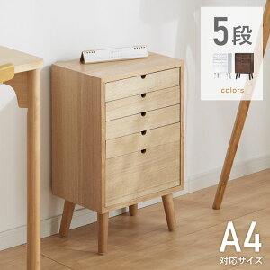 チェスト 5段 天然木 木製 パイン ホワイト ブラウン ベージュ おしゃれ アンティーク 北欧 かわいい モダン ナチュラル 引き出し 引出し 収納ケース 箪笥 タンス クローゼット ラック スリム