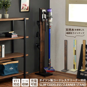 掃除機 収納 スリムの人気商品 通販 価格比較 価格 Com 掃除機 収納 スリムの人気商品 通販 価格比較 価格 Com