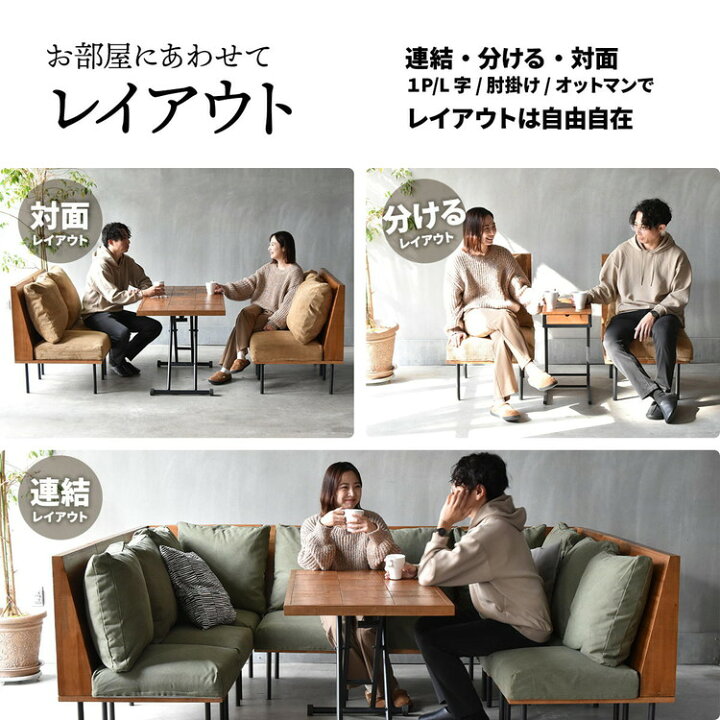 楽天市場】infinite 三人掛けL型ソファー 1Pソファー3脚と肘掛け付き 