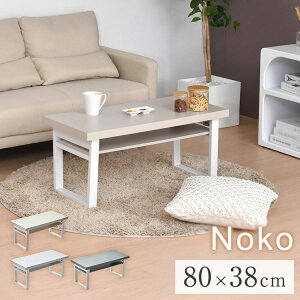 Noko IttH[fBOe[u ×[͂̐܂肽ݎe[u ܂肽݃e[u Ite[u tH[fBOe[u Tue[u qpe[uyz