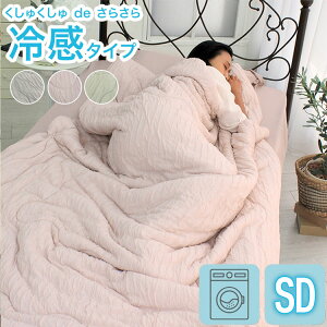 Ђ COOL [Pbg LgPbg Z~_u | zc  y  キ OK ȃGl    ĕzc R ₽ Mz ₦Ȃ 