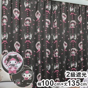 N~ }CfB ^钆̃N Ռ J[e 100cm×135cm 2Zbg LN^[ 2ՌJ[e fM q ql ̎q 킢  sN }C TI(