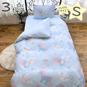 �V�i�����[�� �V���O�� 3�_�Z�b�g �|���z�c�J�o�[ �{�b�N�X�V�[�c ���J�o�[ ����ɂȂ�ɂ������������� �s�[�`�X�L�����H �L�e�B ���킢�� �q���p �q������(����s��)�y���������z