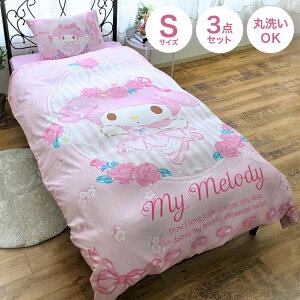 }CGHzcJo[3_Zbg }CfB zcJo[ 3_Zbg VO TI }C my melody fB SANRIO ܂߂ |zcJo[ {bNXV[c Jo[ Q |zcJ