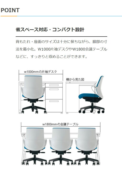楽天市場】コクヨ オフィスチェア ピコラ ハイバック エコPVCレザー張 