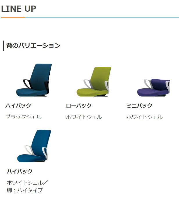楽天市場】コクヨ オフィスチェア ピコラ ハイバック エコPVCレザー張 
