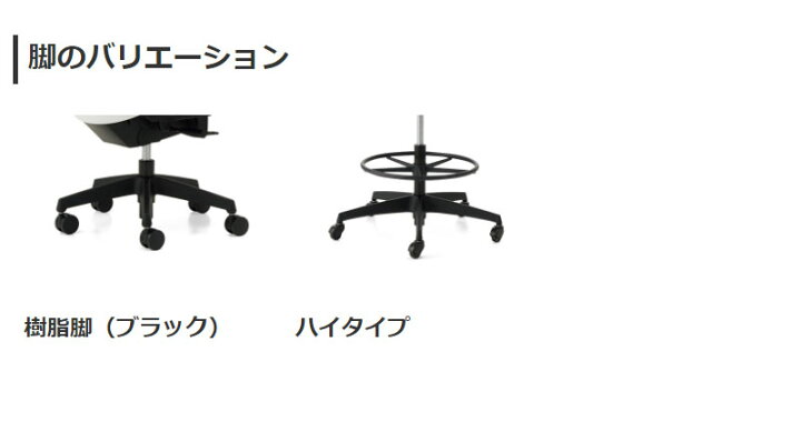 楽天市場】コクヨ オフィスチェア ピコラ ハイバック エコPVCレザー張 