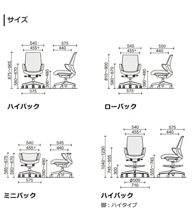 楽天市場】コクヨ オフィスチェア ピコラ ハイバック エコPVCレザー張 