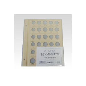 �e�[�W�[ �����R�C���p�X�y�A�䎆 S2 1 �� C-36S2-00 ���[�� �I�t�B�X �p�i