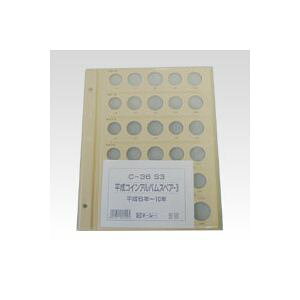 �e�[�W�[ �����R�C���p�X�y�A�䎆 S3 1 �� C-36S3-00 ���[�� �I�t�B�X �p�i