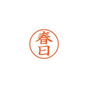 �V���`�n�^ �l�[��9 ���� �t�� 1 �� XL-9 0700 �J�X�K ���[�� �I�t�B�X �p�i