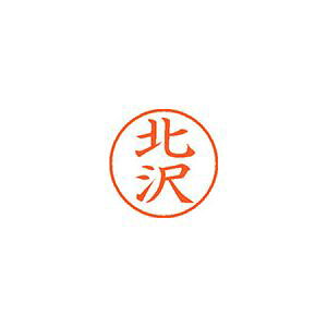 �V���`�n�^ �l�[��9 ���� �k�� 1 �� XL-9 0902 �L�^�U�� ���[�� �I�t�B�X �p�i