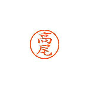 �V���`�n�^ �l�[��6 ���� ���� 1 �� XL-6 1359 �^�J�I ���[�� �I�t�B�X �p�i