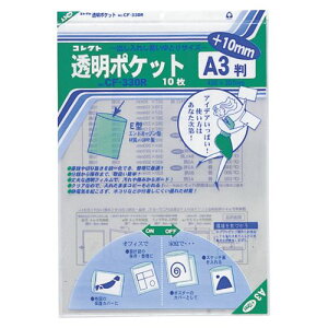 RNg |Pbg A3vX10mm 1 pbN CF-330R [ ItBX pi