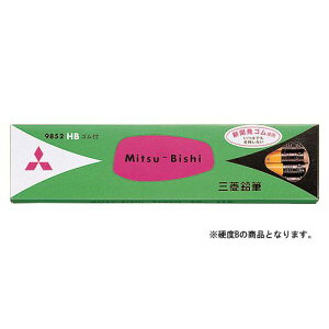 OHM StM B 1 _[X K9852B [ ItBX pi