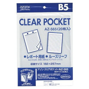 ZLZC A] NA|Pbg B5 1  AZ-565-00 [ ItBX pi