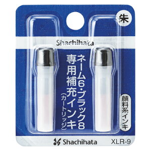 �V���`�n�^ ��[�C���L XLR-9 �� 1 �p�b�N XLR-9�V���C�� ���[�� �I�t�B�X �p�i