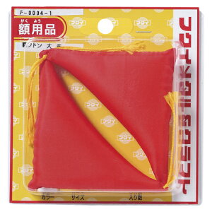 大額 額縁用金具 額受用フトン 大 赤 1 パック F-0094-1 文房具 オフィス 用品