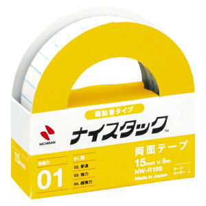 j`o iCX^bN S^Cv 15mm×5m 1  NW-R15S [ ItBX pi