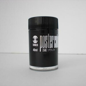 �^�[�i�[�F�� �|�X�^�[�J���[ 40CC �u���b�N 1 �{ PC040058 ���[�� �I�t�B�X �p�i