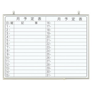 �n�� �y�ʃz���C�g�{�[�h 600X450 ���\��\ ������ 1 �� CNV2Y ���[�� �I�t�B�X �p�i�y���������z