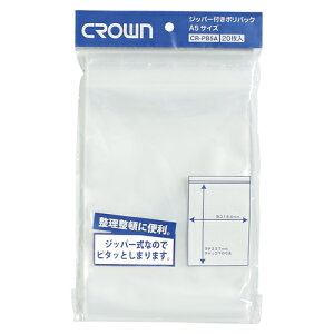 NE Wbp[t|obN A5p 20 1 pbN CR-PB5A-T [ ItBX pi