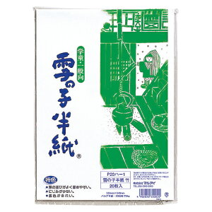 �}���A�C ��̎q���� �| 20���|���� 1 �� P20�n-1 ���[�� �I�t�B�X �p�i