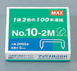 }bNX zb`LXj No.10-2M 1  MS91099 [ ItBX pi