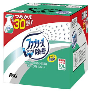 P&G ファブリーズ除菌プラス 詰替10L 1 個 106154 文房具 オフィス 用品【送料無料】