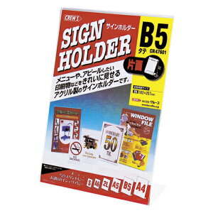 N[Y TCz_[ Жʗp B5c 1  CR47601 [ ItBX pi