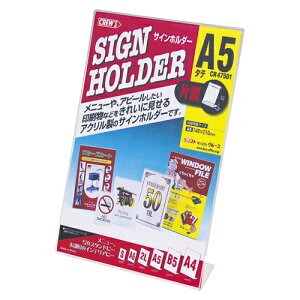 N[Y TCz_[ Жʗp A5c 1  CR47501 [ ItBX pi