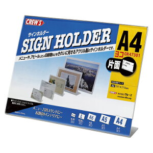 N[Y L^TCz_[ Жʗp A4 1  CR47301 [ ItBX pi