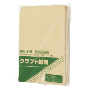 寿堂紙製品工業 森林認証紙封筒 85g 角3 100枚入 1 パック 00525 文房具 オフィス 用品