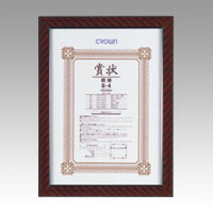 クラウン 額縁 金ラック B4 1 枚 CR-GA3 文房具 オフィス 用品