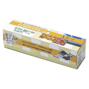 NGCeBA CNWFbg[ A3mr 1  FIJR-20A3N [ ItBX piyz