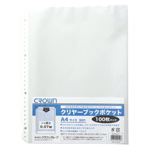 NE N[ubN|Pbg A4 0.07mm 100 1 pbN CR-TP107-C [ ItBX pi