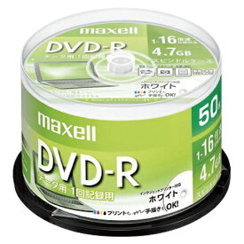 maxell データ用DVD-R4.7GB 16倍速 50枚 プリンタブル 1 個 DR47PWE.50SP 文房具 オフィス 用品【送料無料】