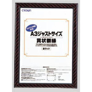 NE WXgTCY܏z A3 1  CR-GA10 [ ItBX pi