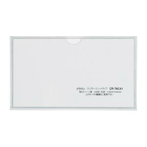 NE ^bNP[X n[h^Cv 5 110×64 1 g CR-TACA1-T [ ItBX pi