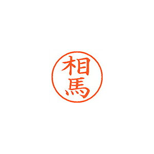 �V���`�n�^ �l�[��9 ���� ���n 1 �� XL-9 1355 �\�E�} ���[�� �I�t�B�X �p�i
