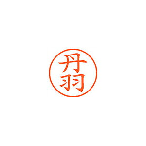 �V���`�n�^ �l�[��9 ���� �O�H 1 �� XL-9 1600 �j�� ���[�� �I�t�B�X �p�i