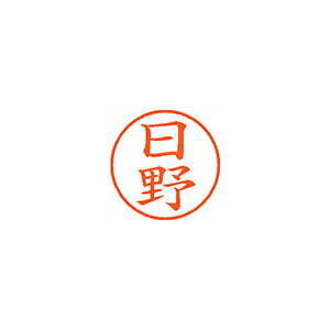 �V���`�n�^ �l�[��9 ���� ���� 1 �� XL-9 1686 �q�m ���[�� �I�t�B�X �p�i